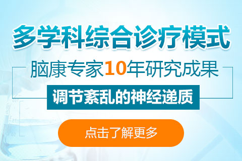 精神障礙